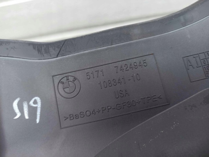 фото №7, Bmw x5 g05 защита стены перегородки стена перегородочная 7424939 7424945