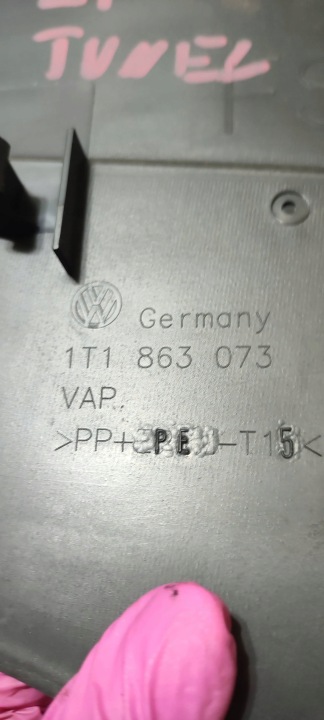 фото №5, Захист бокова тунелю права сторона volkswagen caddy 1t1863073