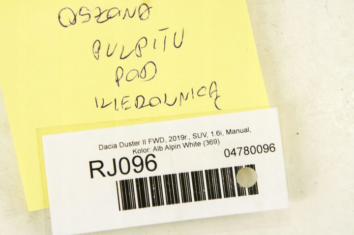 фото №5, Rj096 dacia duster ii защита заглушка pulpitu панели