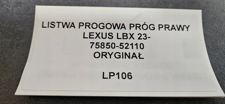 фото №13, Планка пороговая порог правые lexus lbx 23- оригинал 75850-52110