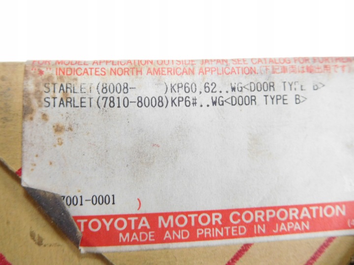 фото №8, Зеркало внешний. левое toyota starlet 87940-96441