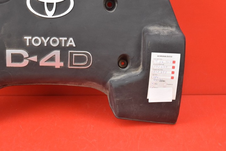 фото №4, Захист двигуна верхня toyota corolla e12 2.0 d-4d 90 km 00-08