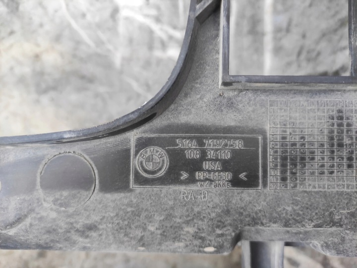 фото №10, Pas переднє радіатор вентилятор bmw x6 e71 3.0d 4.8b 7603565