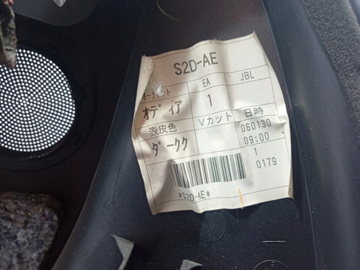фото №9, Toyota rav4 iii xa30 05- карта двері перед права карта 67717-42020