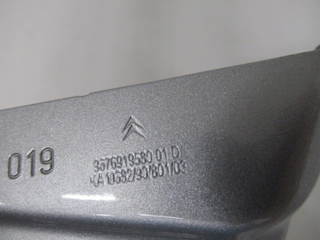 фото №8, C4 picasso ii крило праві переднє kcac