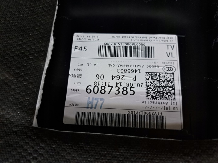 фото №12, Bmw 2 f45 м-пакет обивка дверь обшивки перед зад комплект