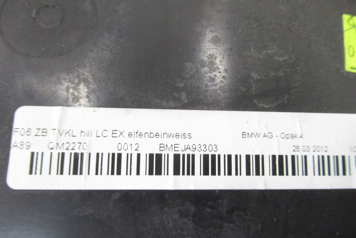 фото №11, Боковина двері зад лівий оббивка bmw f06 gran купе