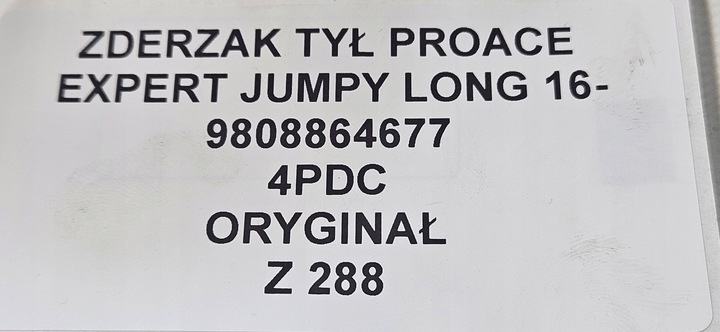 фото №9, Бампер зад proace expert 16- 4 pdc 9808864677