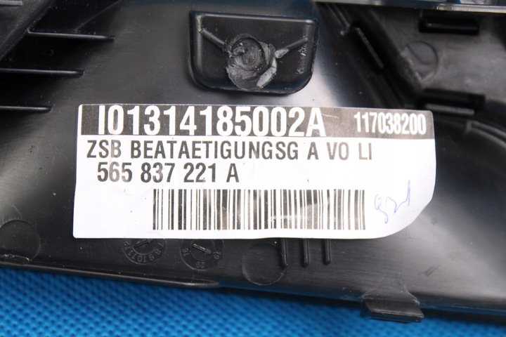 фото №11, Skoda kodiaq dekor планка дверь перед левый 565837221a цвет nf8 n-refind
