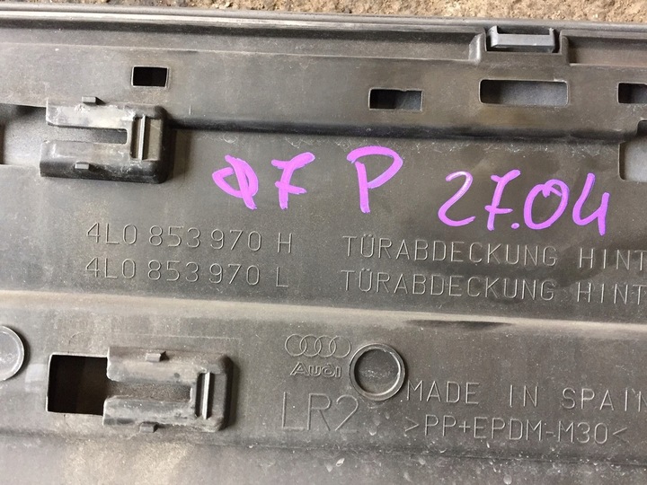 фото №10, Audi q7 4l рестайлинг планка дверь правый зад нижняя 4l0853970h
