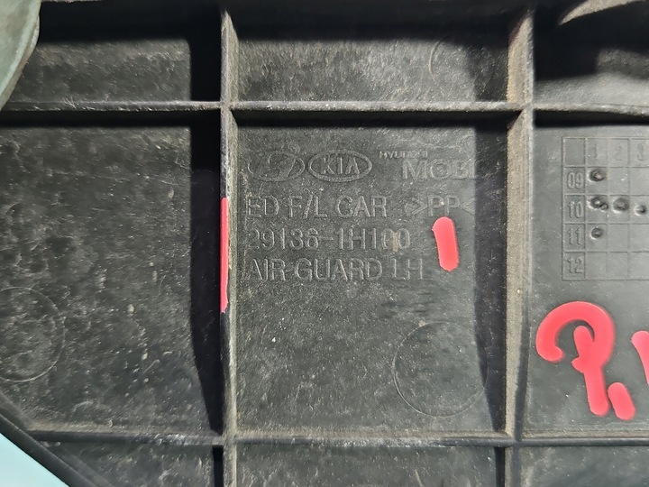 фото №6, Kia ceed i 06- 29136-1h100 защита