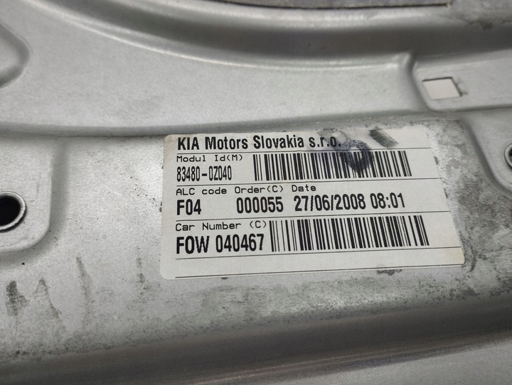 фото №5, Kia sportage 2008 права сторона механізм підйому скла задньої