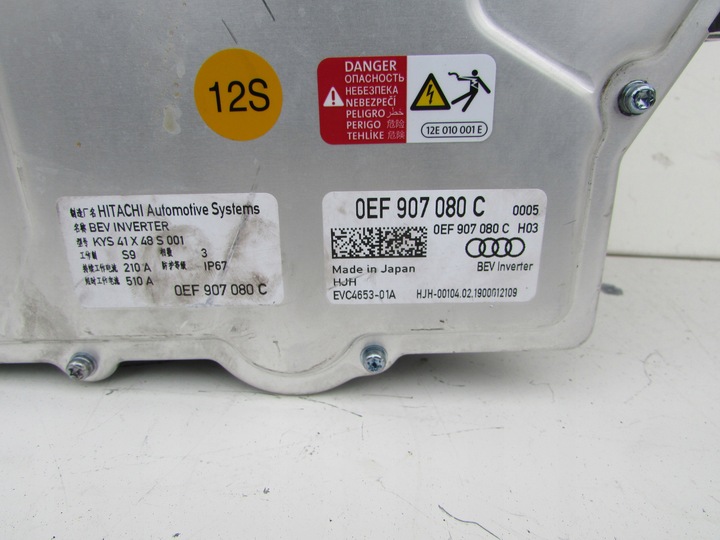 фото №3, Модуль потужності audi e-tron 0ef907080c