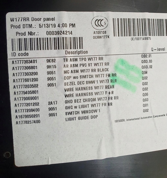 фото №7, Оббивка боковина двері праві зад mercedes w177