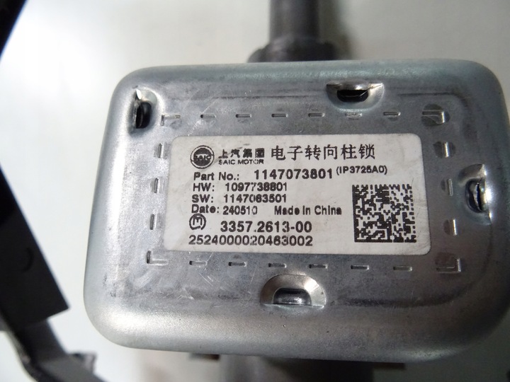 фото №6, Mg mg3 iii 1.5 гибрид колонка трансмиссия рулевая 24- 2024r