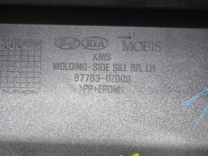 фото №8, Sportage ii планка порогова ліва зад 87763-0z000