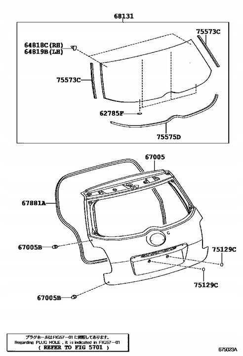фото №5, Прокладка стёкла зад 75573-02030 toyota auris i