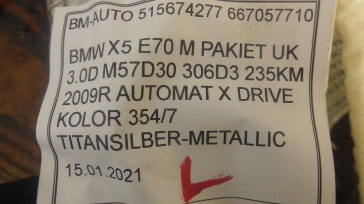 фото №10, Шторка подушка безопасности левая 5076603 bmw x5 e70