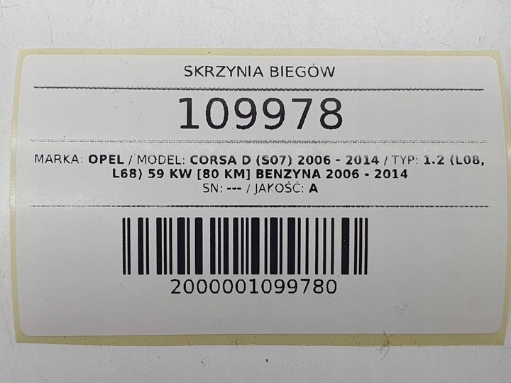 фото №11, Коробка передач коробки передач автоматична 1.2 opel corsa d f13 f13mw418