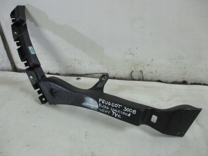 фото №8, Ползун бампера левый зад задний peugeot 3008 9683045680