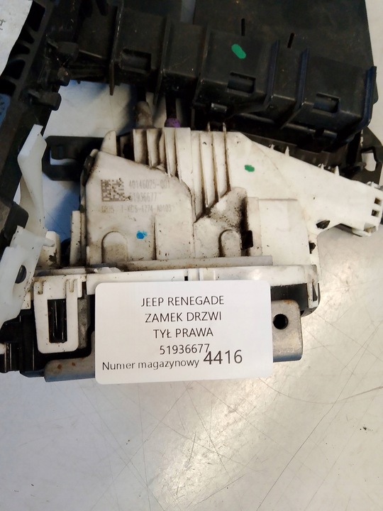 фото №7, Jeep renegade замок дверь правые зад 51936677