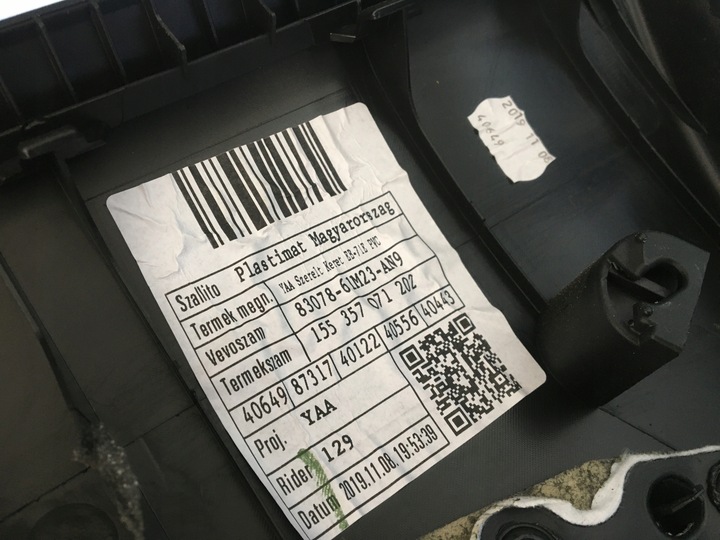 фото №8, Suzuki s-cross sx4 13- 16- рестайлинг обивка дверь водителя левый перед кожа