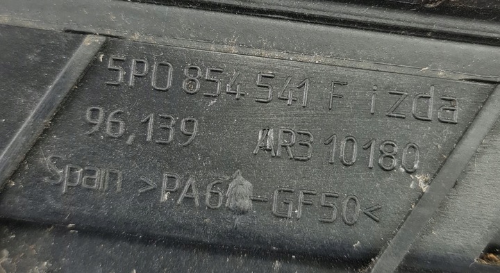 фото №7, Планка скла лобовий ліва seat altea 5p0854541f