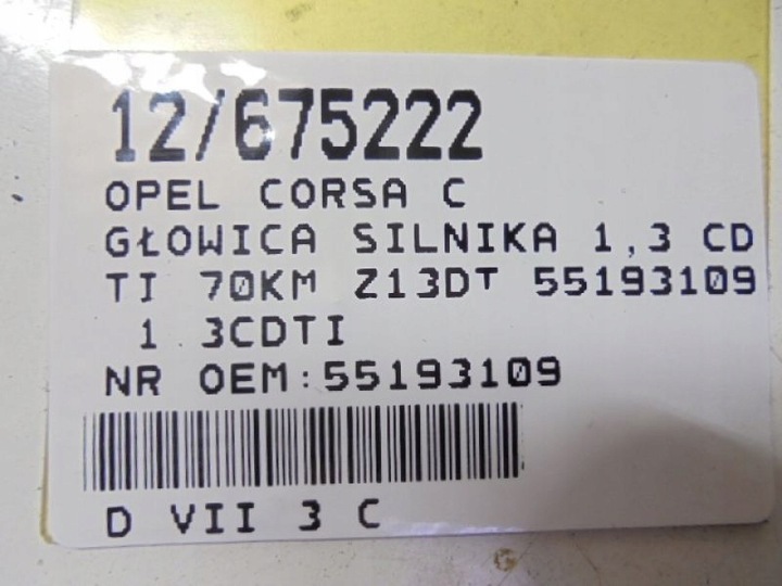 фото №11, Corsa c головка двигателя 55193109 1,3cdti