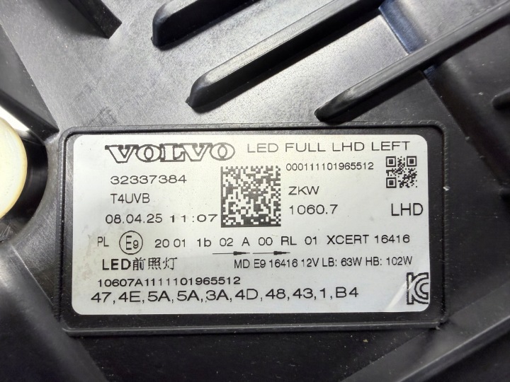 фото №9, Volvo xc60 2 ii фара лампы передние полный led 32337385 32337384