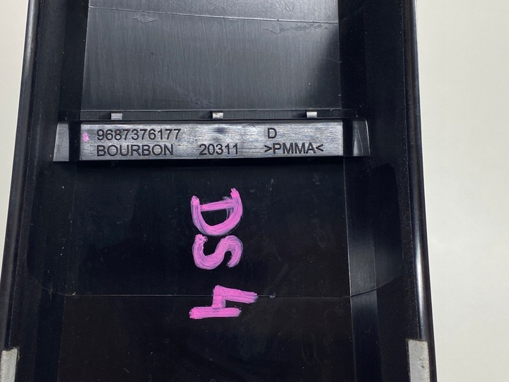 фото №7, Захист стійка планка citroen ds4 9687376177