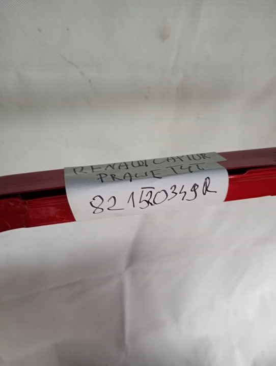 фото №7, Двері зад праве renault captur 821520349r