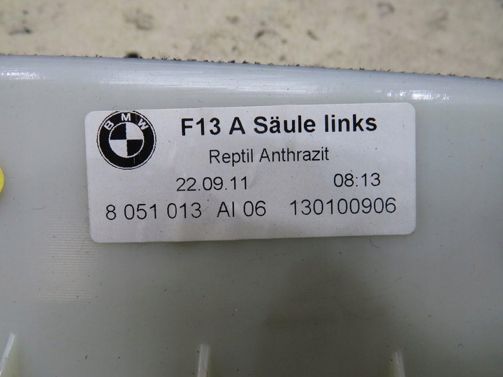 фото №7, Защита стойка левый перед bmw 6 f12 f13 м-пакет 130100906