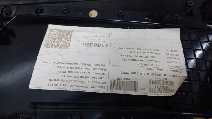 фото №12, Оббивка двері лівий зад volvo xc60 30649475