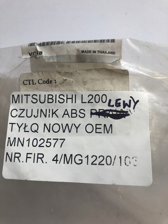 фото №10, Mitsubishi l200 датчик abs джгут лівий зад новий