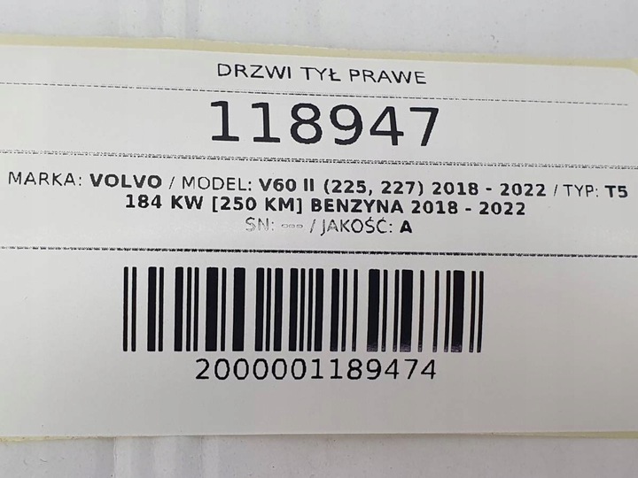 фото №14, Двері зад задні праві комплектні volvo v60 ii 492-46