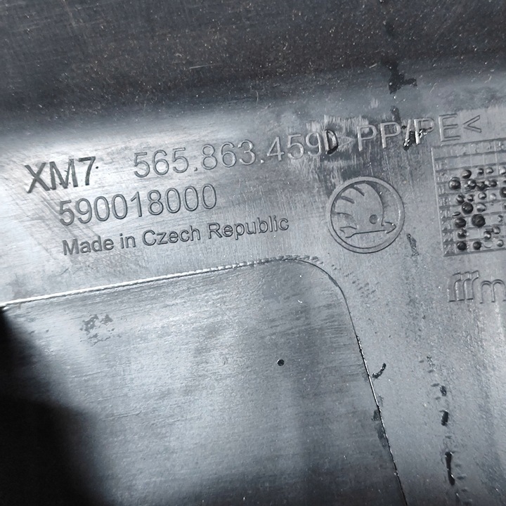 фото №7, Skoda kodiaq ii 2024 защита ремня багажника