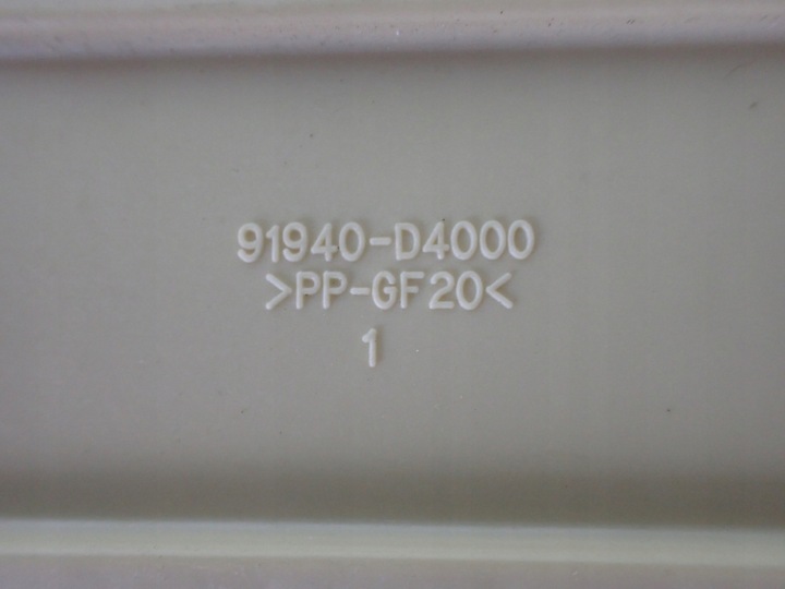 фото №7, Kia optima iv модуль блок управления 91940-d4000