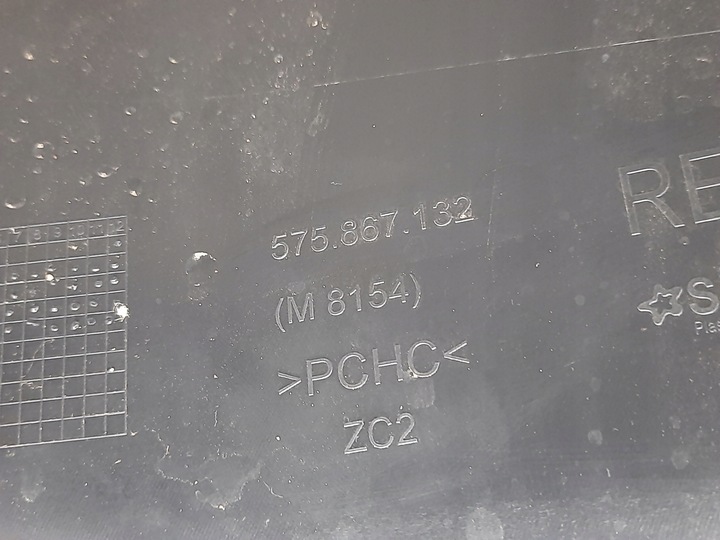 фото №8, Cupra ateca боковина дверь обивка правый перед