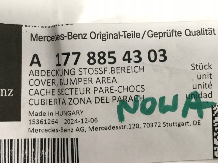 фото №7, Mercedes-benz a w177 планка бампера передньої a1778854303
