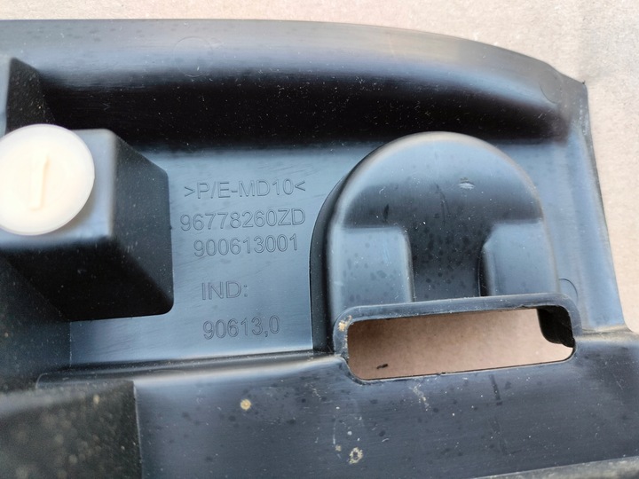 фото №6, Citroen c4 picasso ii 13- защита ремня зад