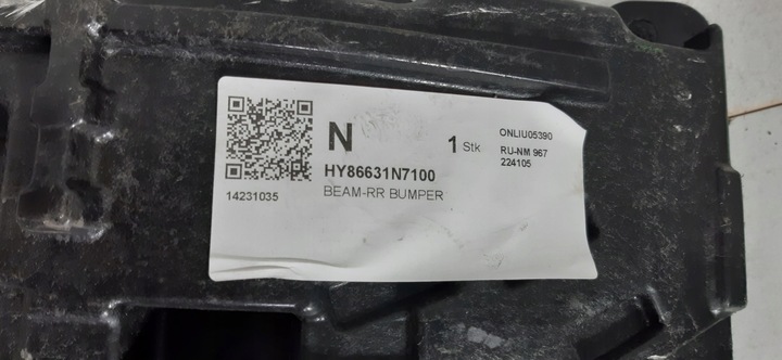 фото №6, Hyundai tucson iv балка бампера зад 86631-n7100