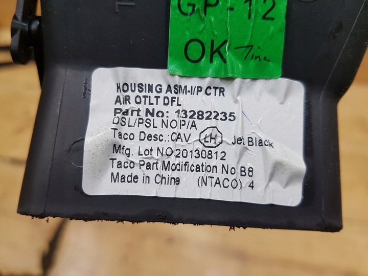 фото №9, Решётка воздуховод панели туннеля 6szt комплект opel insignia a