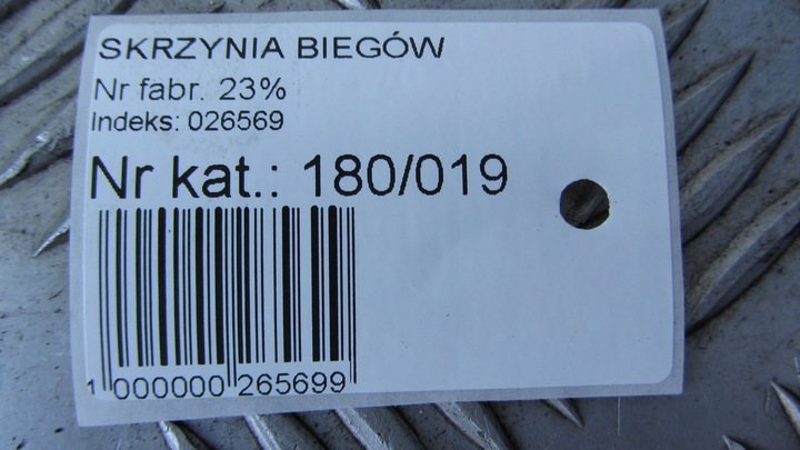 фото №6, Toyota rav-4 iv 2,2 коробка передач коробки передач hyk8-f 12-16