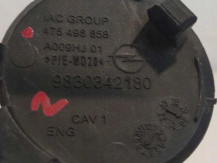 фото №6, Opel corsa f заглушка фаркоп бампера перед 9830342180