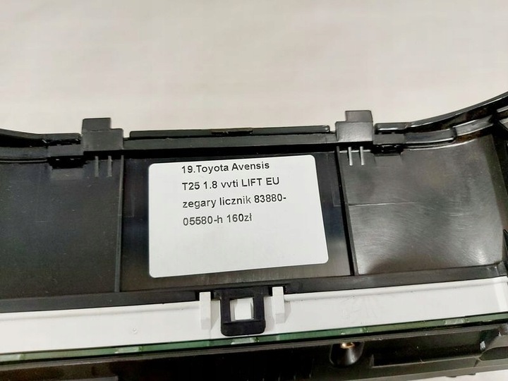 фото №8, Toyota avensis t25 1.8 vvti рестайлинг eu приборы спидометр