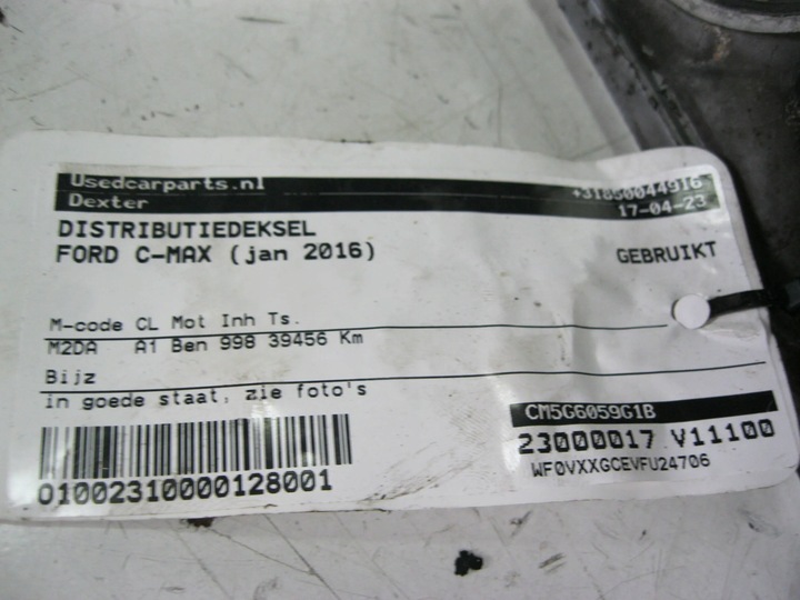 фото №5, Корпус розподільний вал m2da ford focus mk3 1.0eb