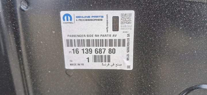 фото №11, Citroen jumpy expert proace - обшивка стойка порог правые 1613968780