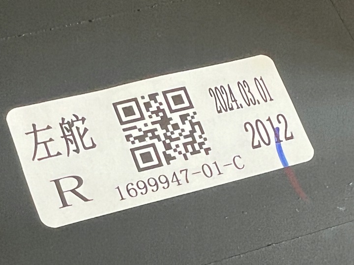 фото №5, Tesla 3 hl highland захист сидіння пасажира 1699947-01-c нова