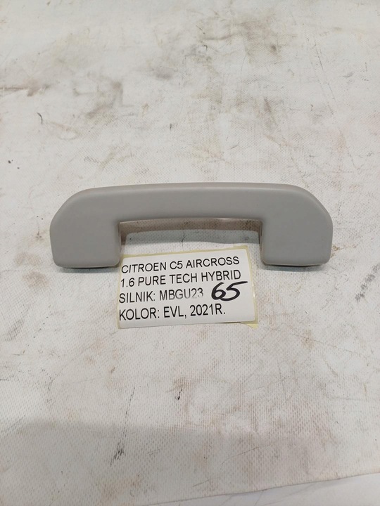 фото №1, Ручка стеля передня citroen c5 aircross 2021 1.6 бензин