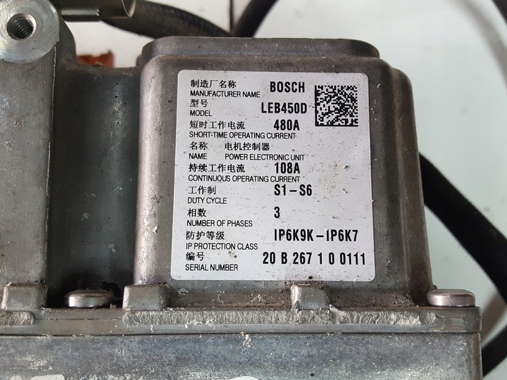 фото №5, Bmw 3 g20 g21 18r- 2.0i 330e гибрид инвертор инвертор